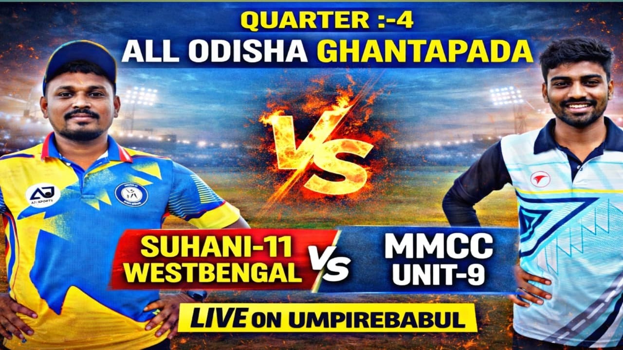 Live 🛑: 🏆(QUARTER-4): 19th GHANTAPADA CUP 2026, TALCHER : #umpirebabul #cricket