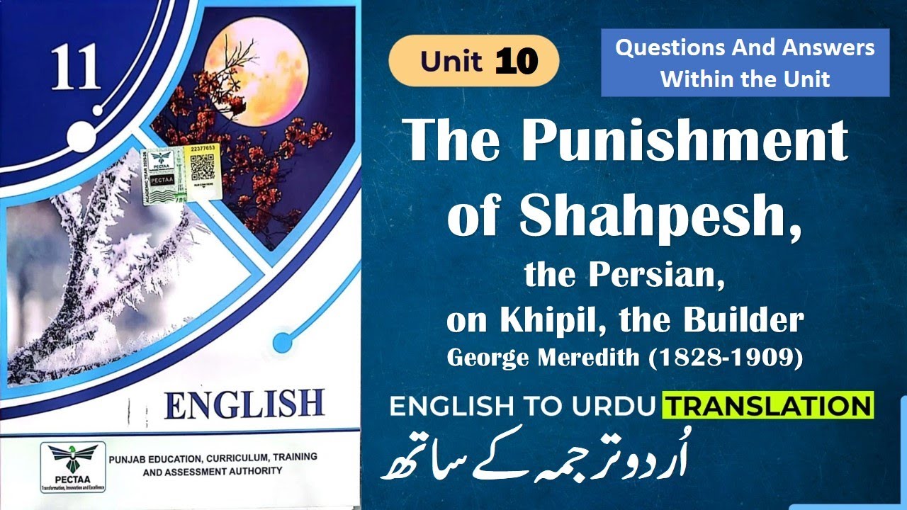 1st year English chapter 10 | Q&A within the Unit | The Punishment of Shahpesh | 11 class English