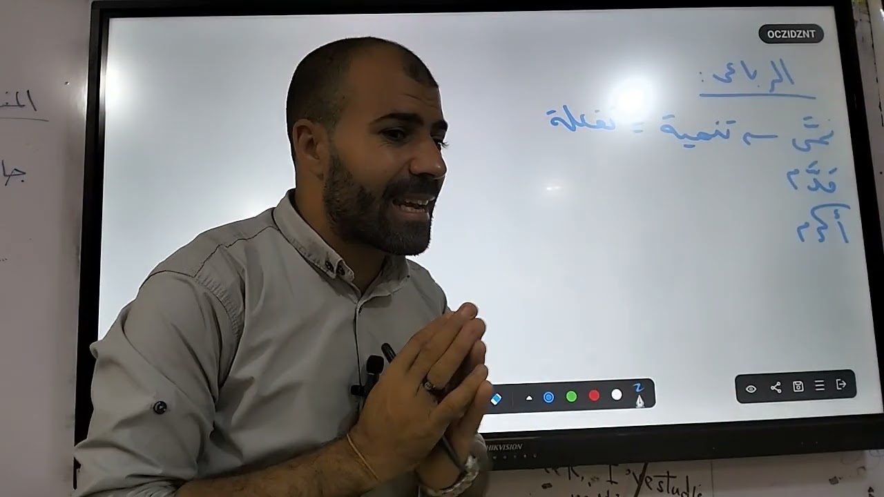 #مراجعة شهر نوفمبر تانية ثانوي 