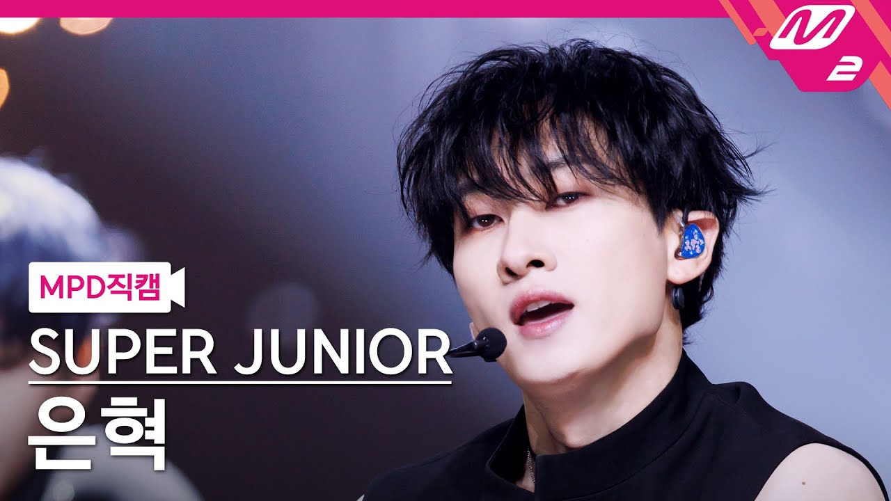 [MPD직캠] 슈퍼주니어 은혁 직캠 4K 'Express Mode' (SUPER JUNIOR EUNHYUK FanCam) | @MCOUNTDOWN_2025.7.17