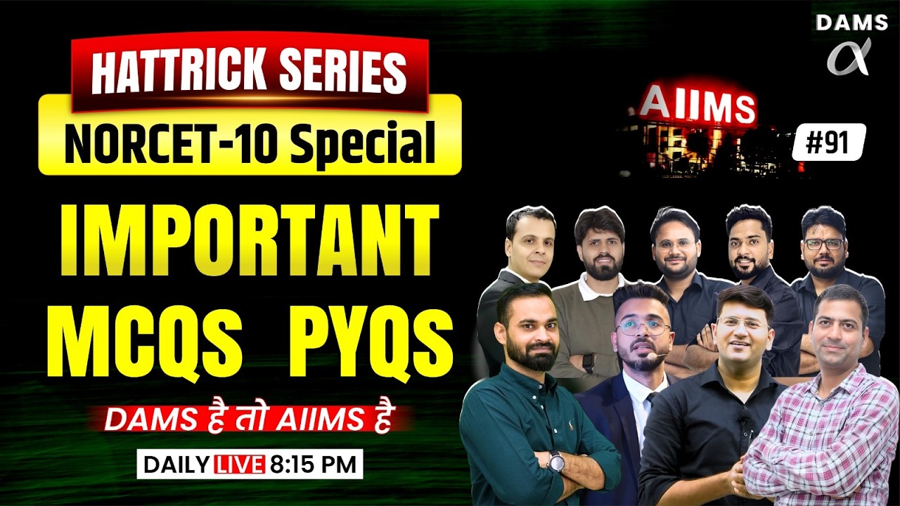 Hattrick #91 RRB Special High-Yield MCQs Session by Kamlesh Sir