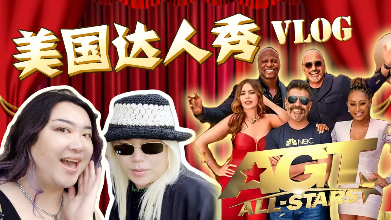 美國達人秀決賽現場原來是這樣！ 肌肉男大跳火焰舞熱辣全場