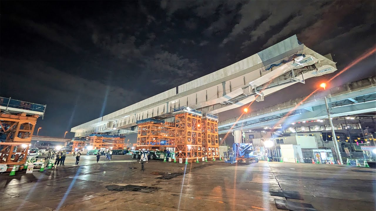 与野出入口付替工事　多軸台車による上部工一括架設動画