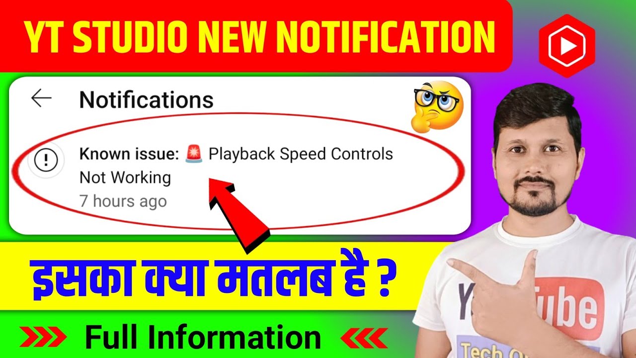 Known issue: 🚨 Playback Speed Controls Not Working | Yt Studio New Notification Update