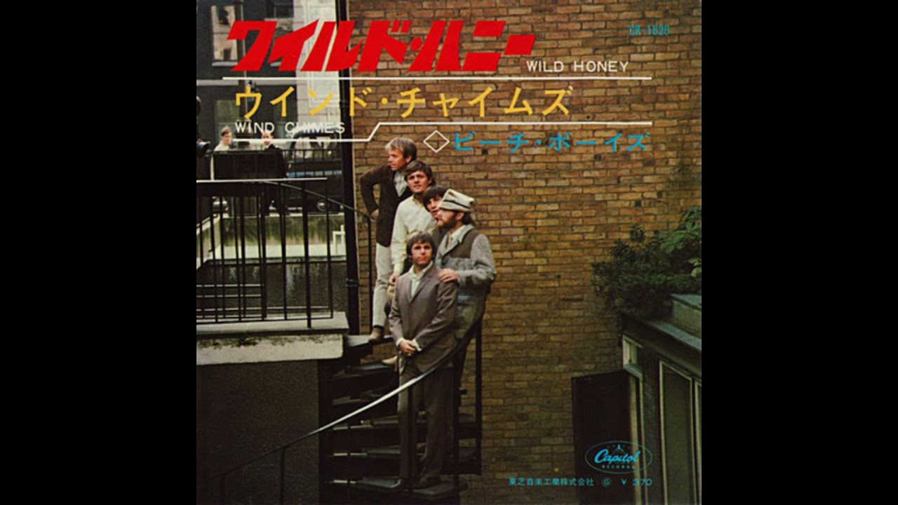 brian wilson - awake [single tracked]
