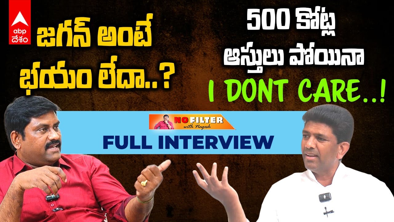 Pemmasani Chandrasekhar | Guntur MP Candidate | టీడీపీ ఉంటే అమరావతిపరిస్థితి మరోలా ఉండేది |ABP Desam