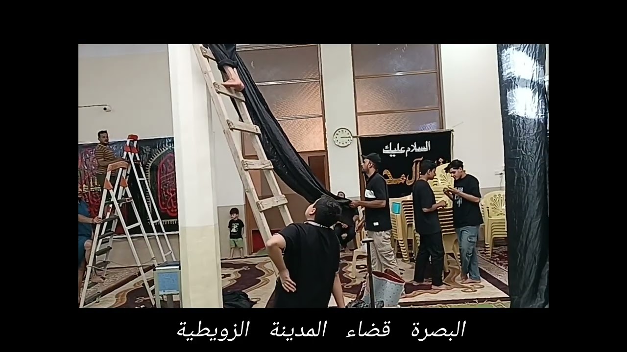 حي على العزاء