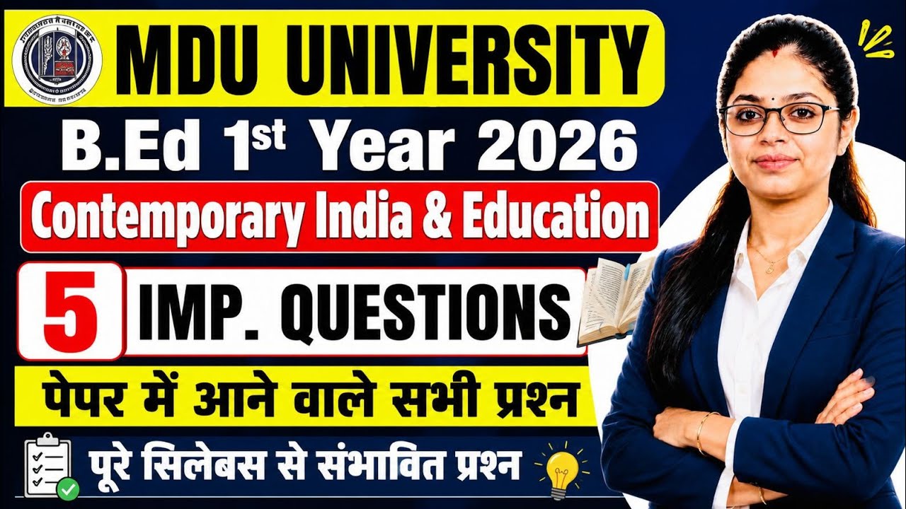MDU B.Ed 1st Year 2026: Contemporary India & Education | 5 Most Important Questions