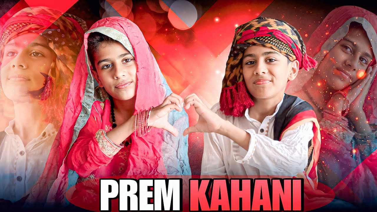 AYAN KI SHADI 😱 | LOVE STORY | PREM KAHANI | AYAN QURESHI | 