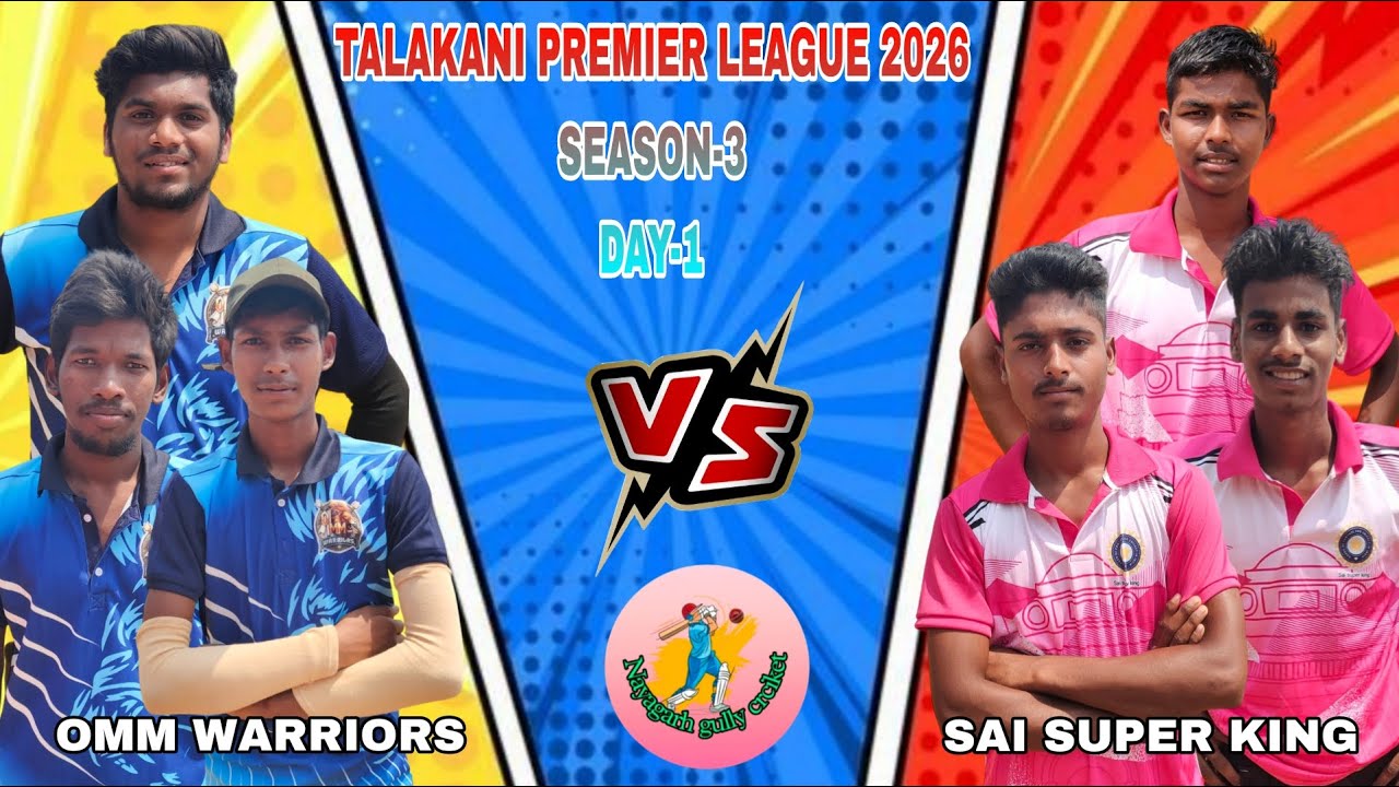 🛑 LIVE :🏆: DAY-1 : TALAKANI PREMIER LEAGUE SEASON-3 2026