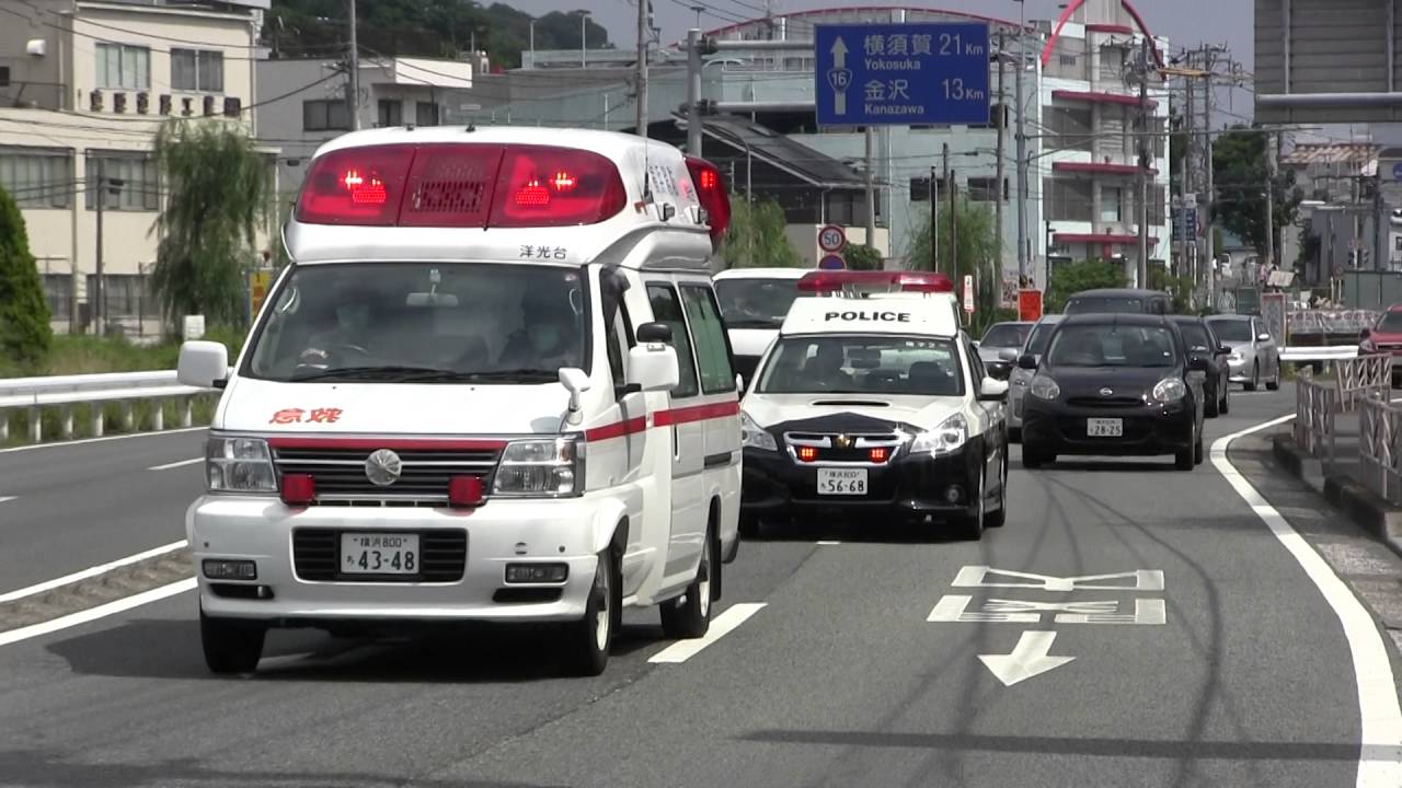 救急車とパトカーのコラボ緊急走行