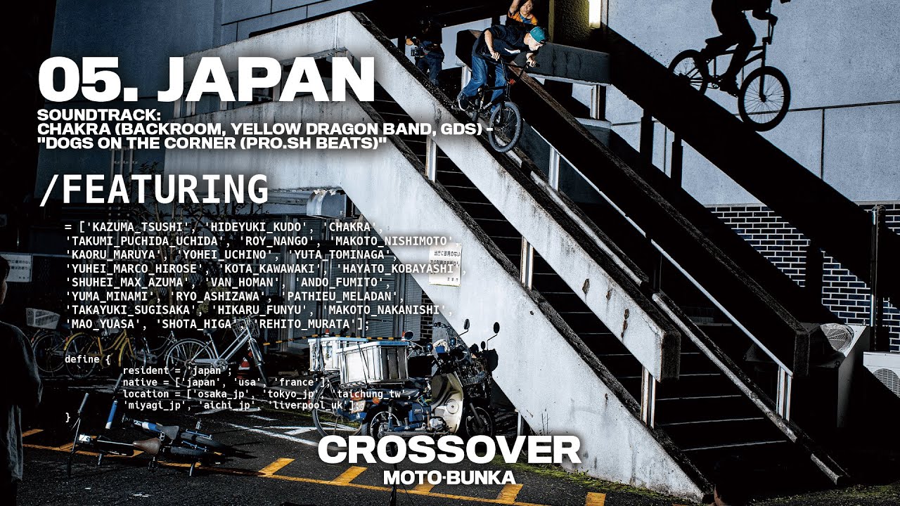 CHAPTER05: JAPAN | MOTO-BUNKA DVD”CROSSOVER”