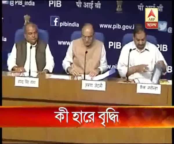 In the seventh pay commission recommendations the salaries of  the Central Government empl