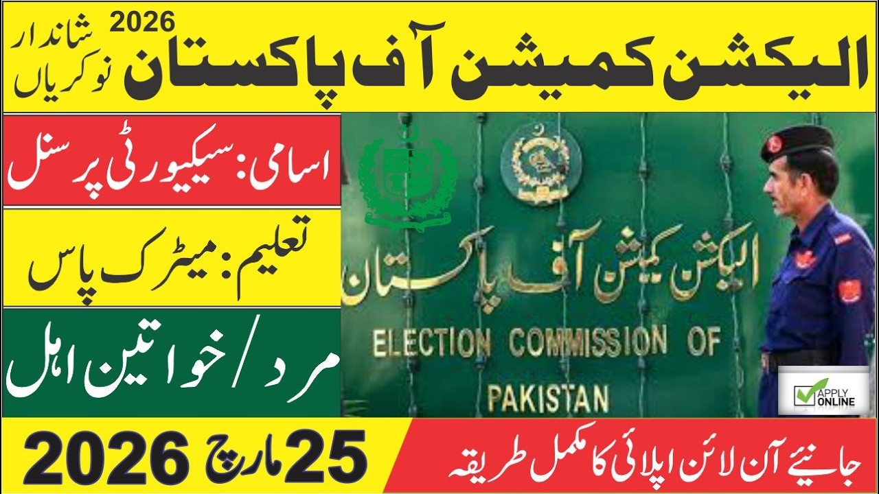 Election Commission Of Pakistan Jobs 2026 | ECP Jobs 2026 Online apply method | Apply For ECP jobs