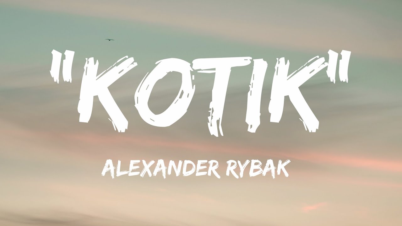Alexander Rybak - 