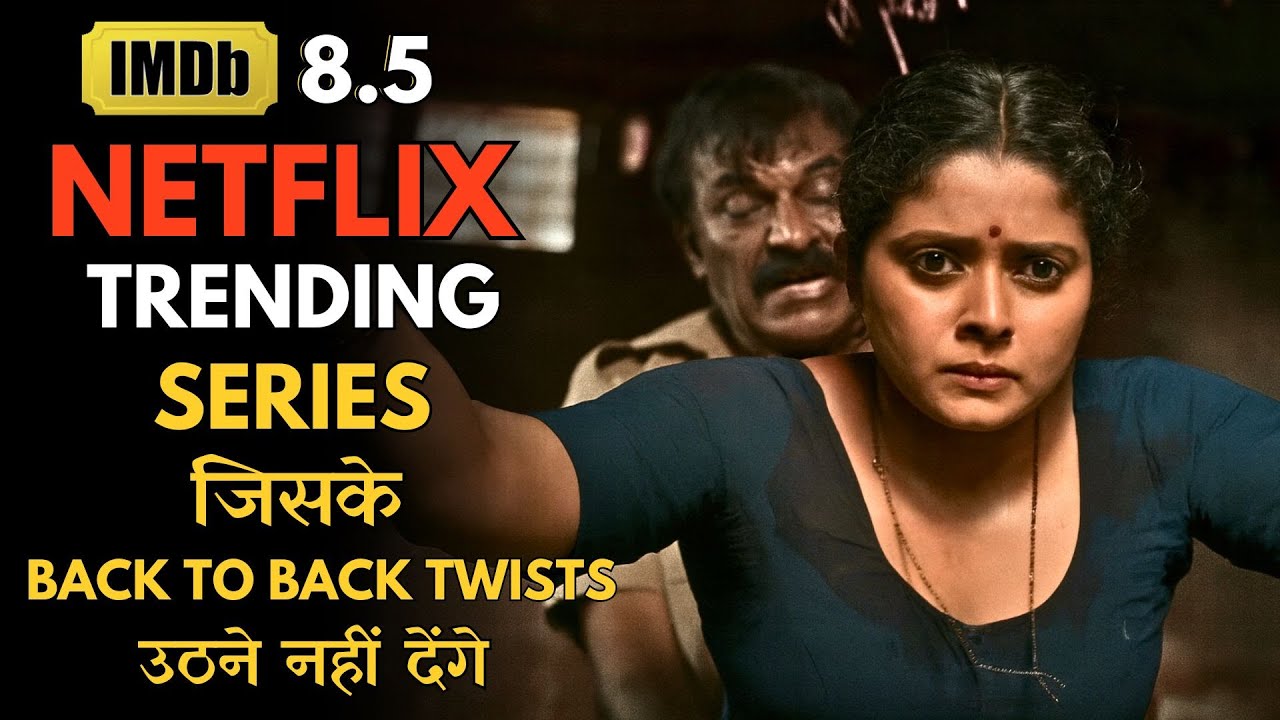 Netflix Trending Crime Thriller Series Jike Back To Back Twists Uthne Nahin Denge #seriesexplained