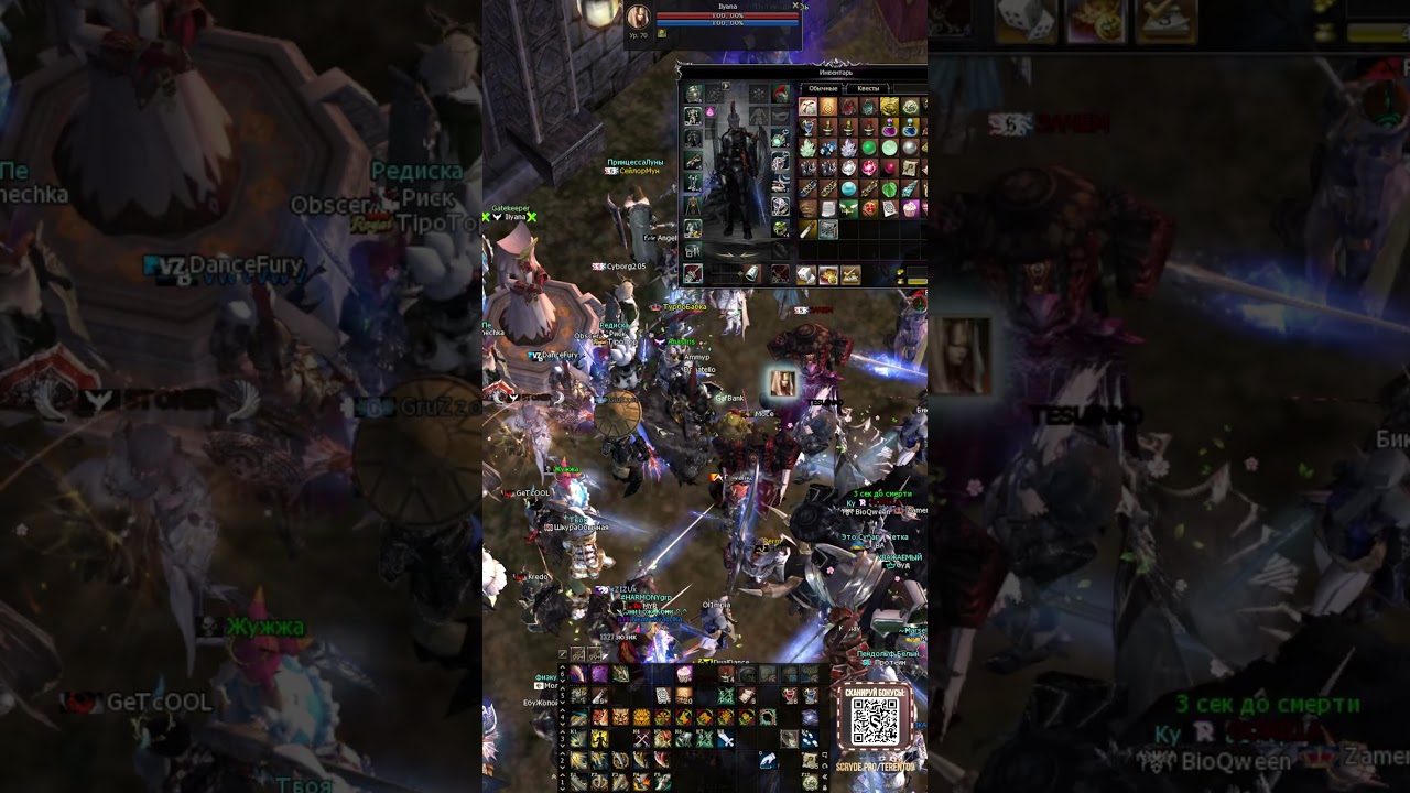 ЗАТОЧКА Ы ДУЛЬ + 5 #lineage2 #scryde