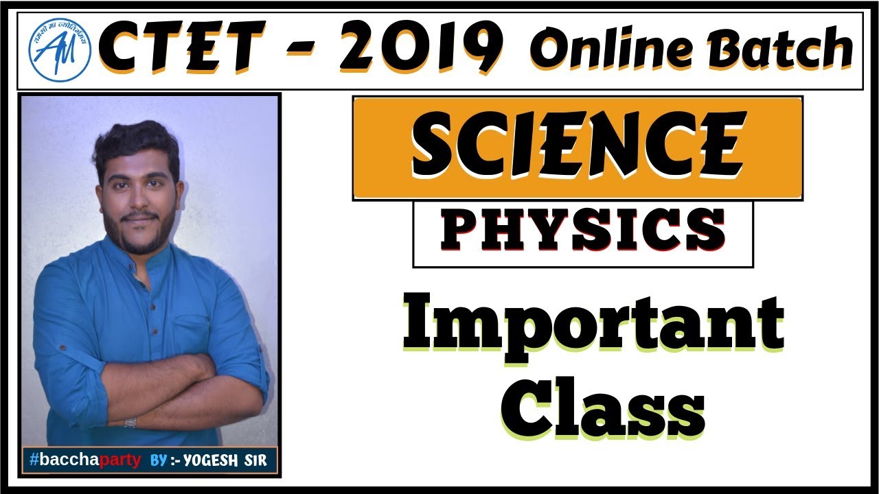 Important Class |  ( SCIENCE ) | ONLINE BATCH | YOGESH SIR |