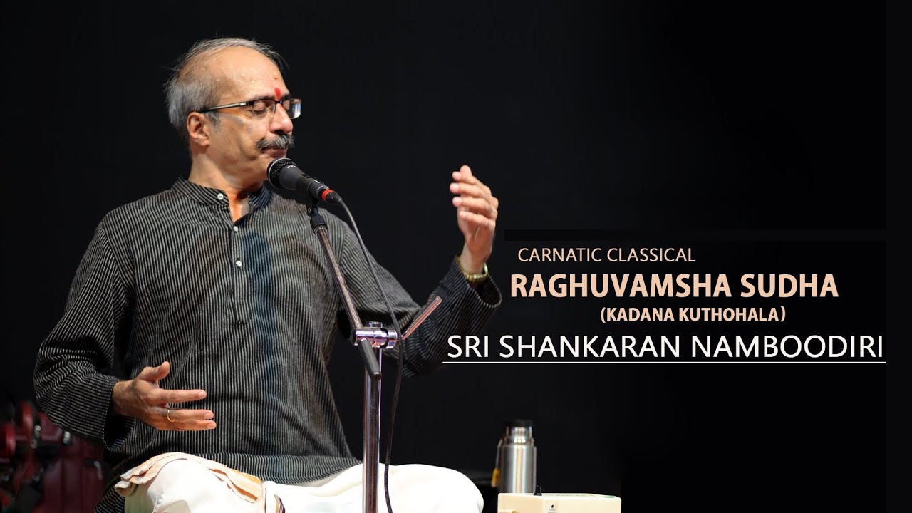 carnatic music | Raghuvamsha sudha| Kadanakuthohala|Sri Sankaran naboodiri#varnaviews #classical
