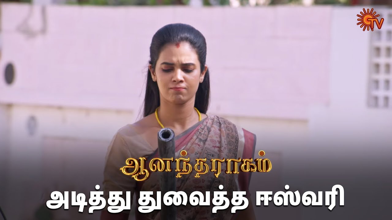 இப்படி வந்து மாட்டிக்கிட்டீங்களே கண்ணா! | Anandha Ragam - Semma Scene | 21 Jan 2024 | Sun TV