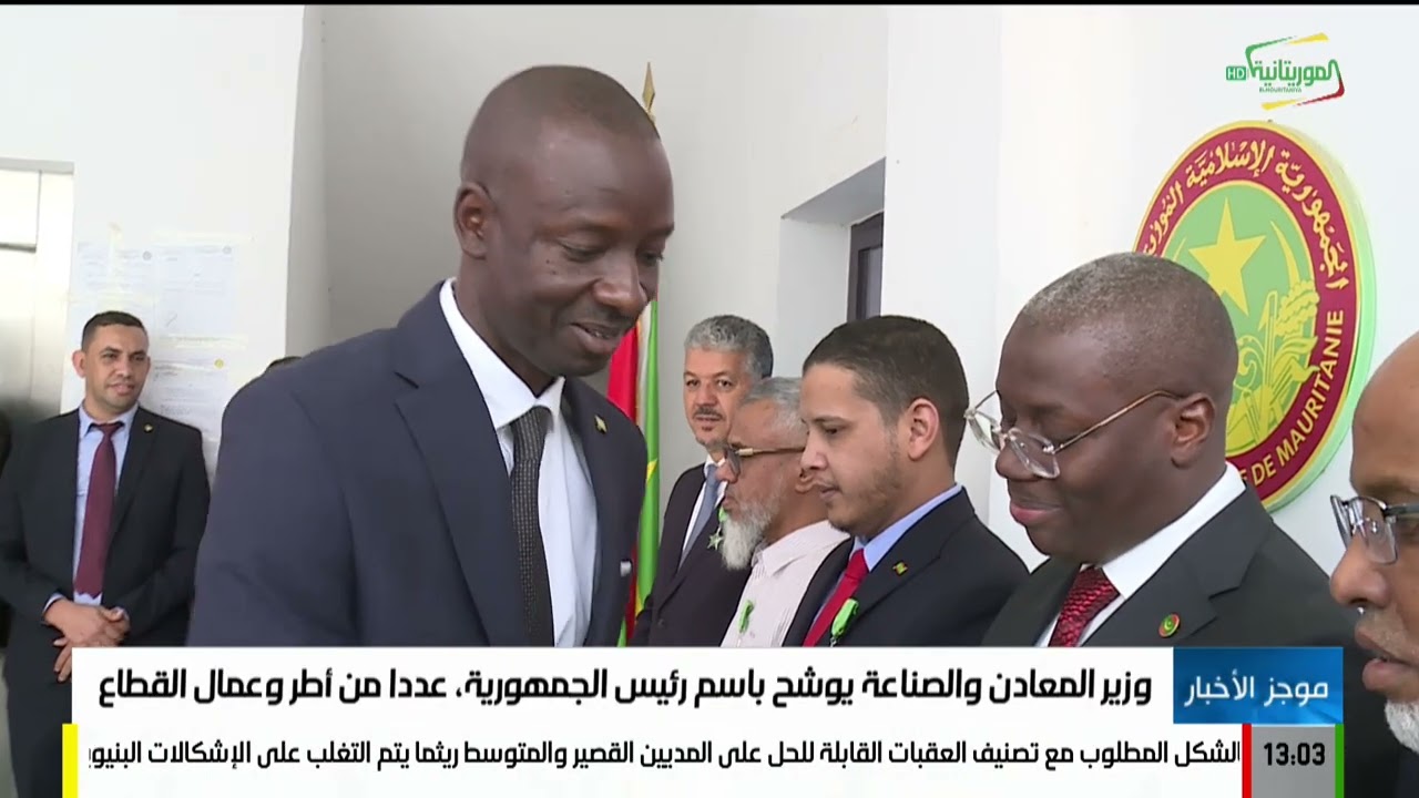 موجز الواحدة 24-02-2026