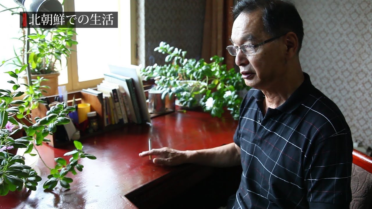 よど号グループ・赤木志郎 インタビュー