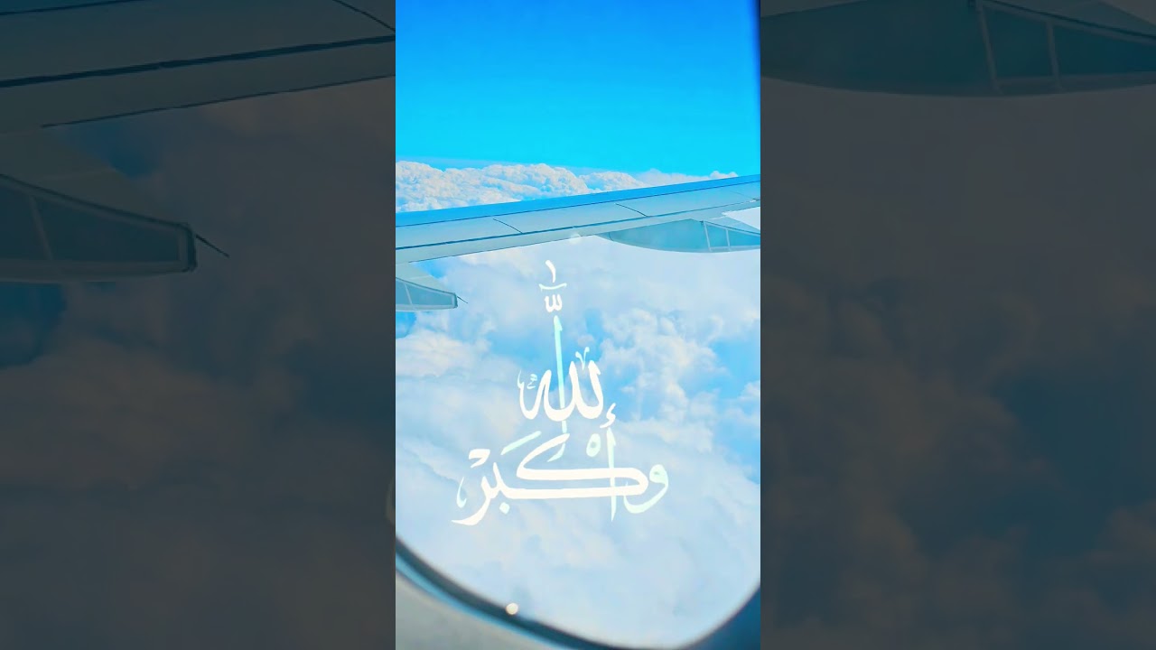 Subhanallah, alhamdullilah, Allahuakbar #arrahmantv #quran #islamicvideo #quran