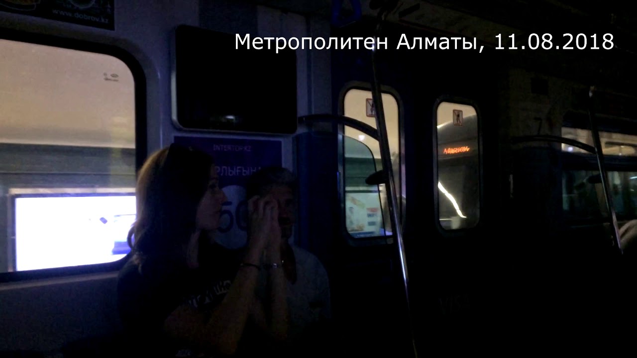 11 08 2018 Метро Алматы, буксировка поезда, заблокированные двери