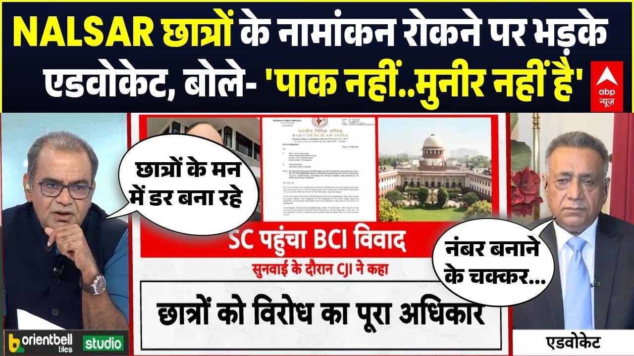Sandeep Chaudhary: NALSAR छात्रों के नामांकन रोकने पर भड़के एडवोकेट | Gen-Z | NALSAR Controversy