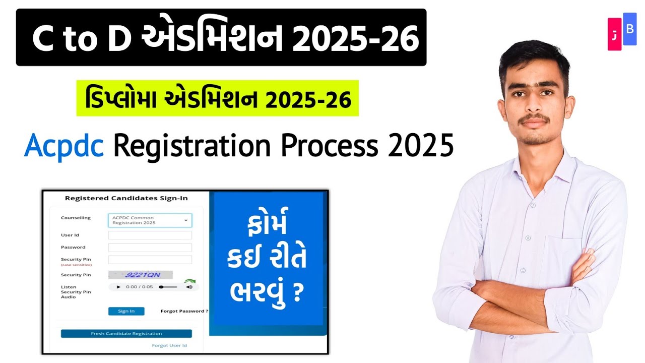 C to D Acpdc Registration Process 2025-26 | Diploma Acpdc Registration Process 2025 | C to D Form |
