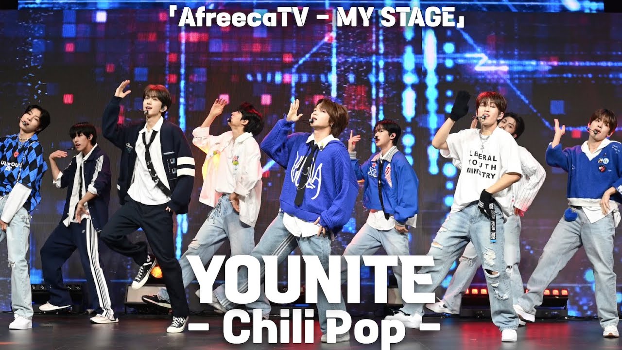 [4K] 유나이트(YOUNITE) 'Chili Pop' 세로 직캠 @아프리카TV 'MY STAGE', 240307