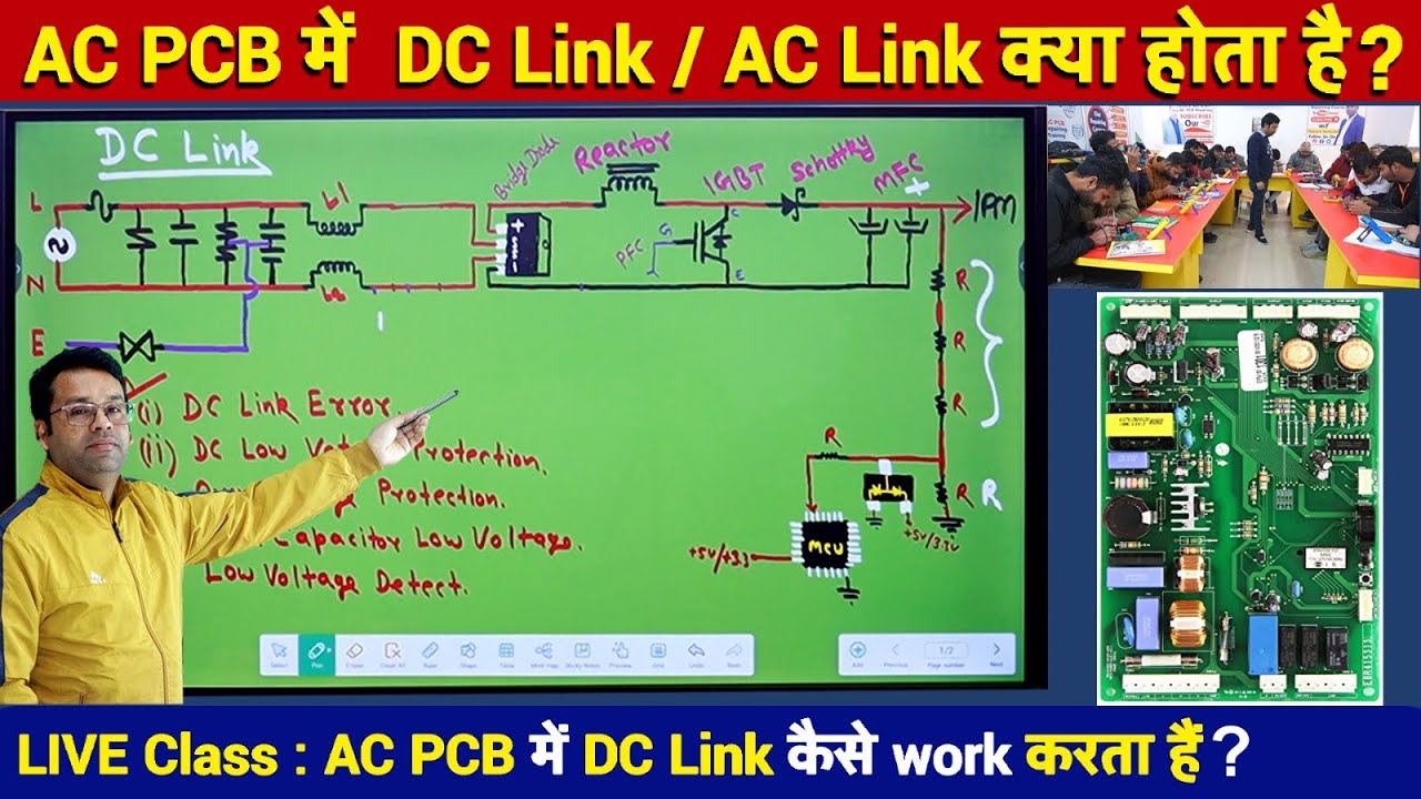 Inverter AC PCB DC Link and AC Link complete working details in hindi | AC PCB repairing course