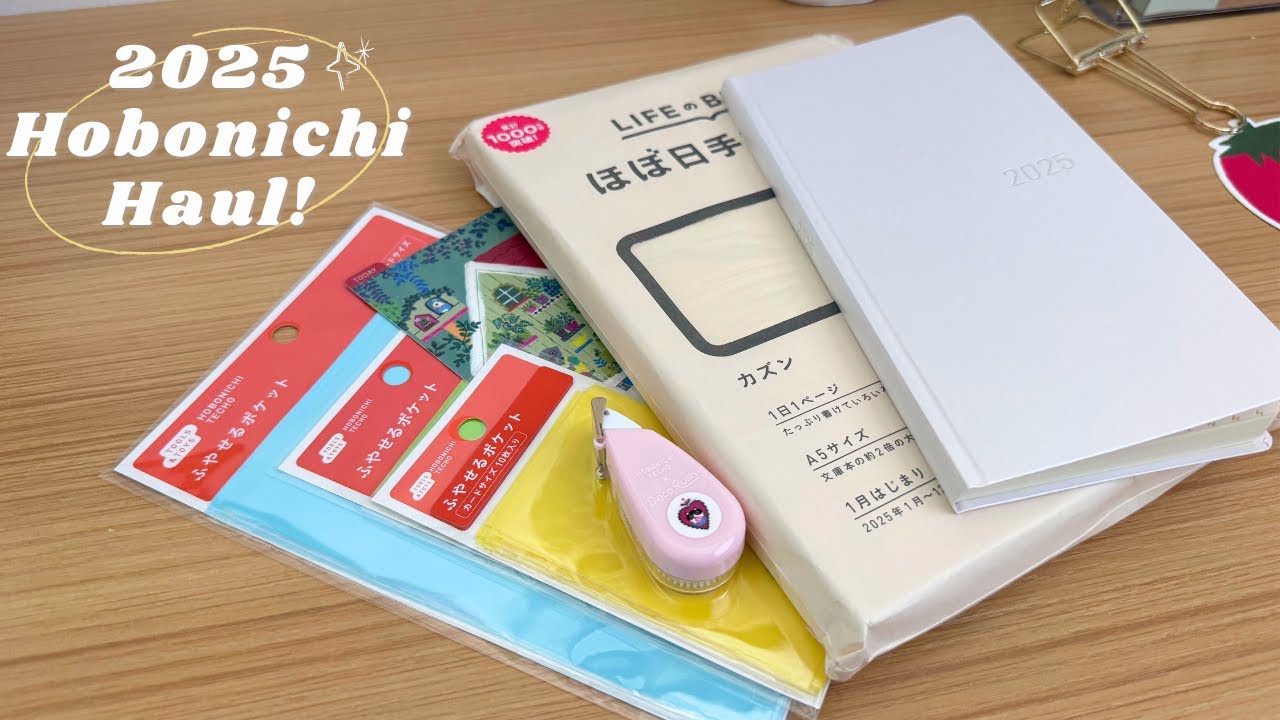 Hobonichi 2025 ✨ Hobonichi Haul and Unboxing