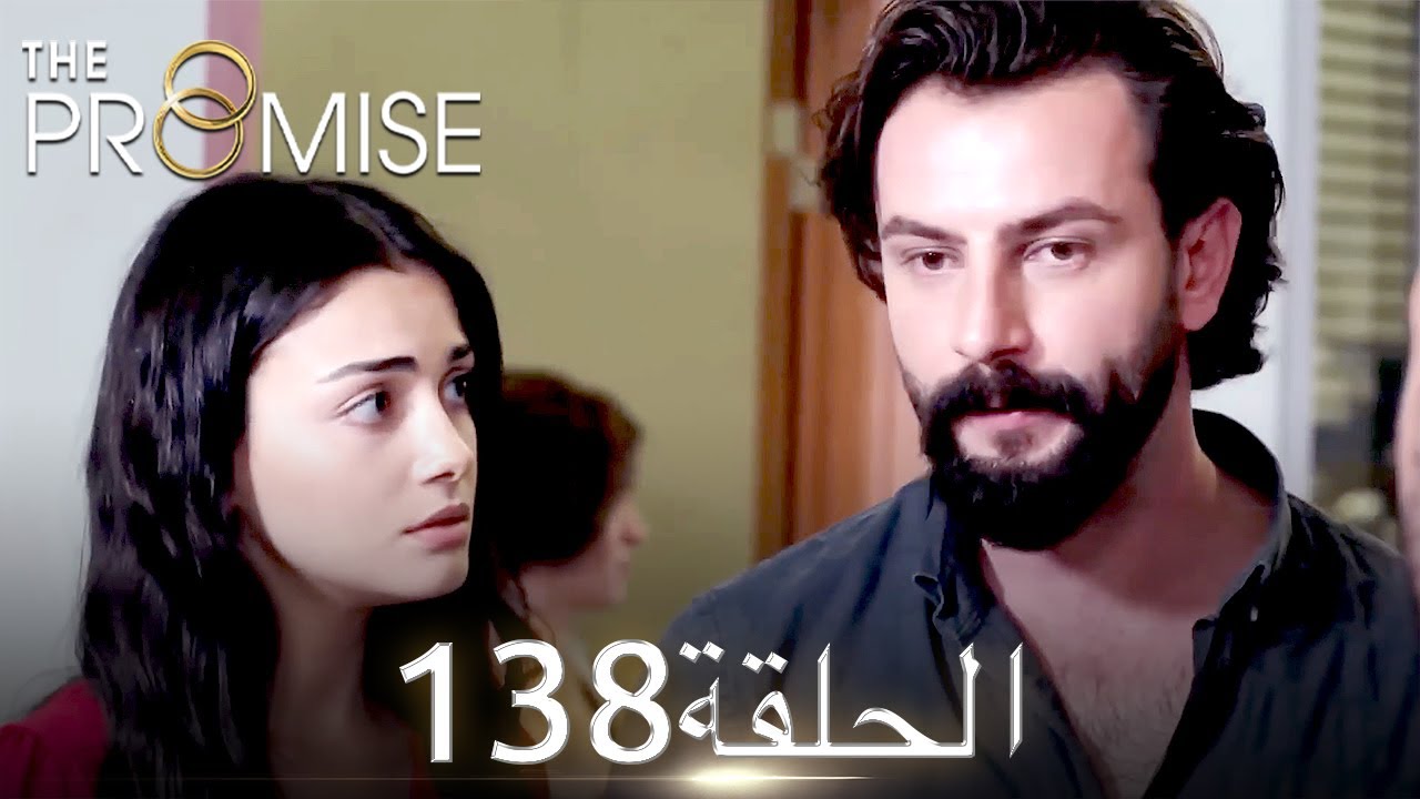 اليمين الحلقة 138 | مدبلج عربي