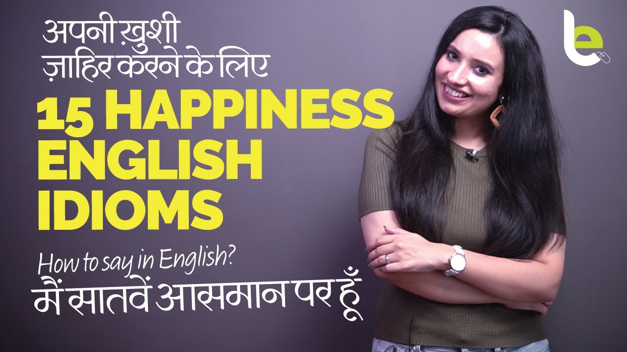 Learn 15 English Idioms To Express Happiness (With Example Sentences) | English With Michelle