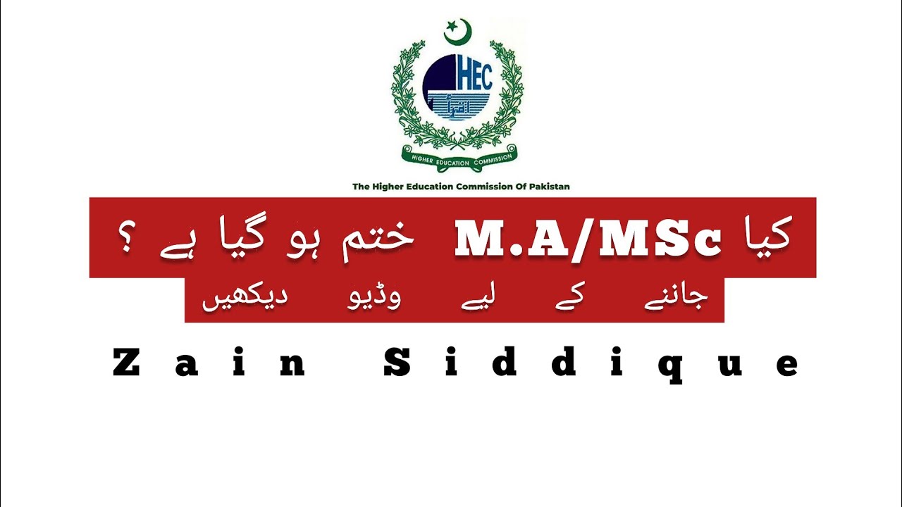Did HEC Ban MA /MSc ?