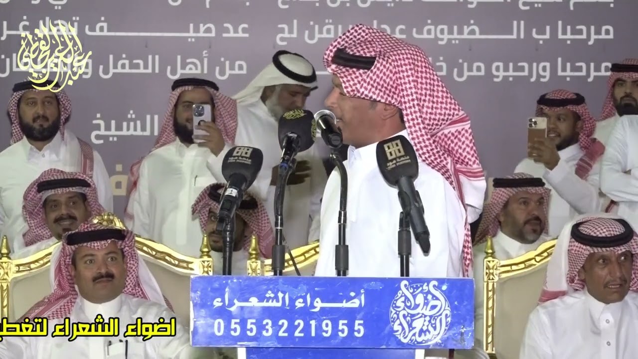 طاروق بين ناشر ومرزوق المقاطي الرياض 8-5-1447