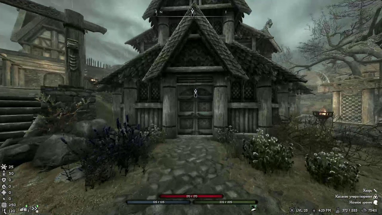 Skyrim Requiem for a Balance (RFAB)