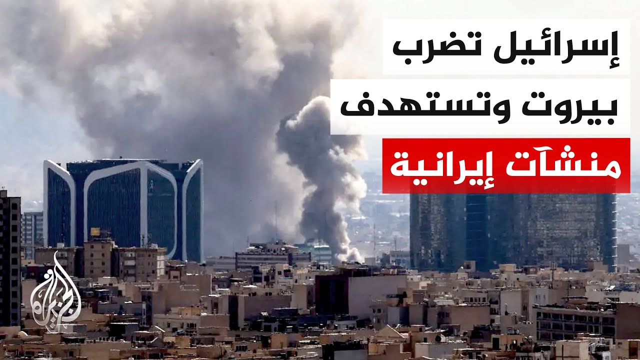 مدير مكتب الجزيرة: حشود إسرائيلية ضخمة تنذر بتوسع التوغل في لبنان