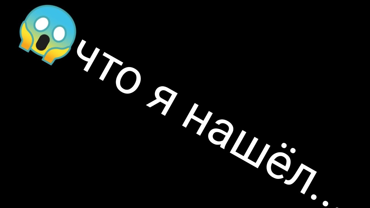 😱наш&euml;л разбитый уаз патриот в Car Simulator 2!!!