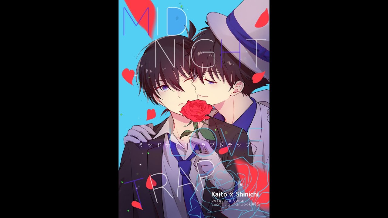 Detective Conan Doujinshi parody : Kaito KID X Kudo Shinichi,Kaito always teases Shinichi!END
