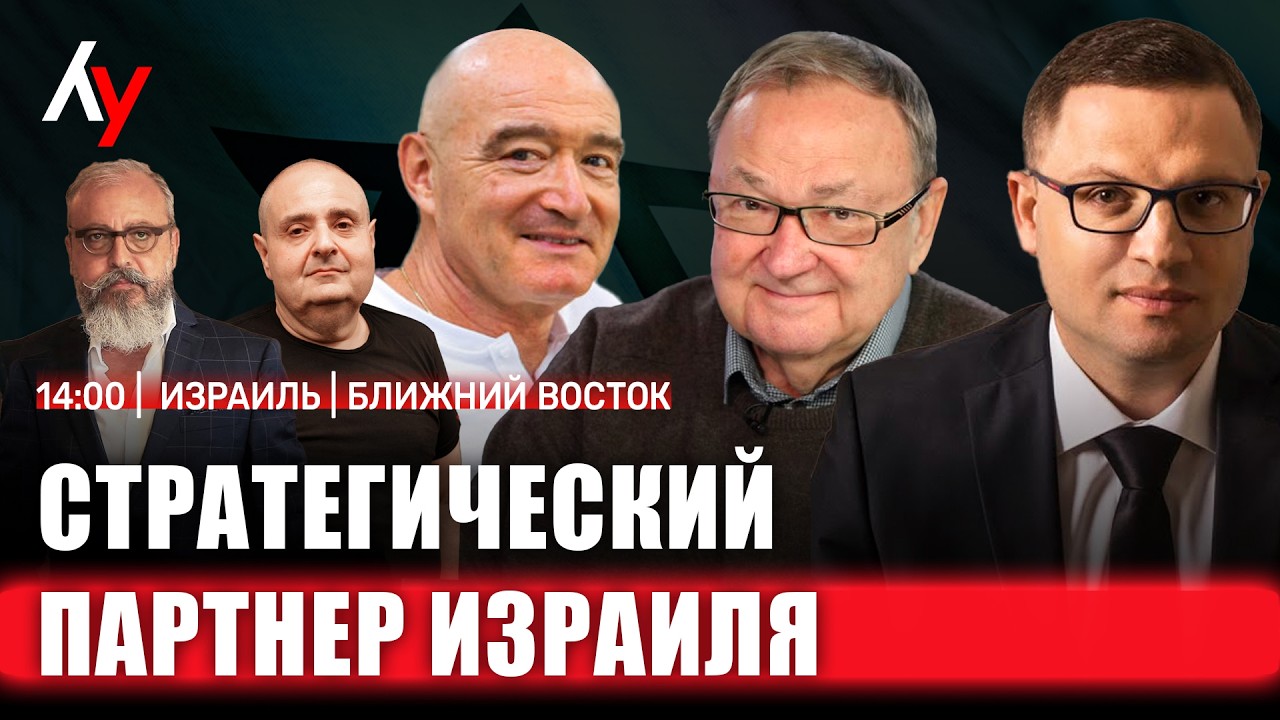 Прямой эфир. 🔴 25 февраля • 14:00–16:00