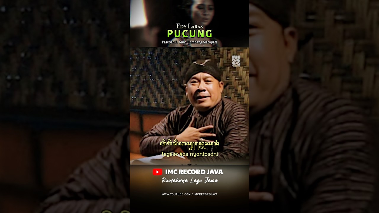 Ilmu #pucung #tembangmacapat #imcrecordjava #lagujawa #macapat #tembangjawa #jawa #indonesia