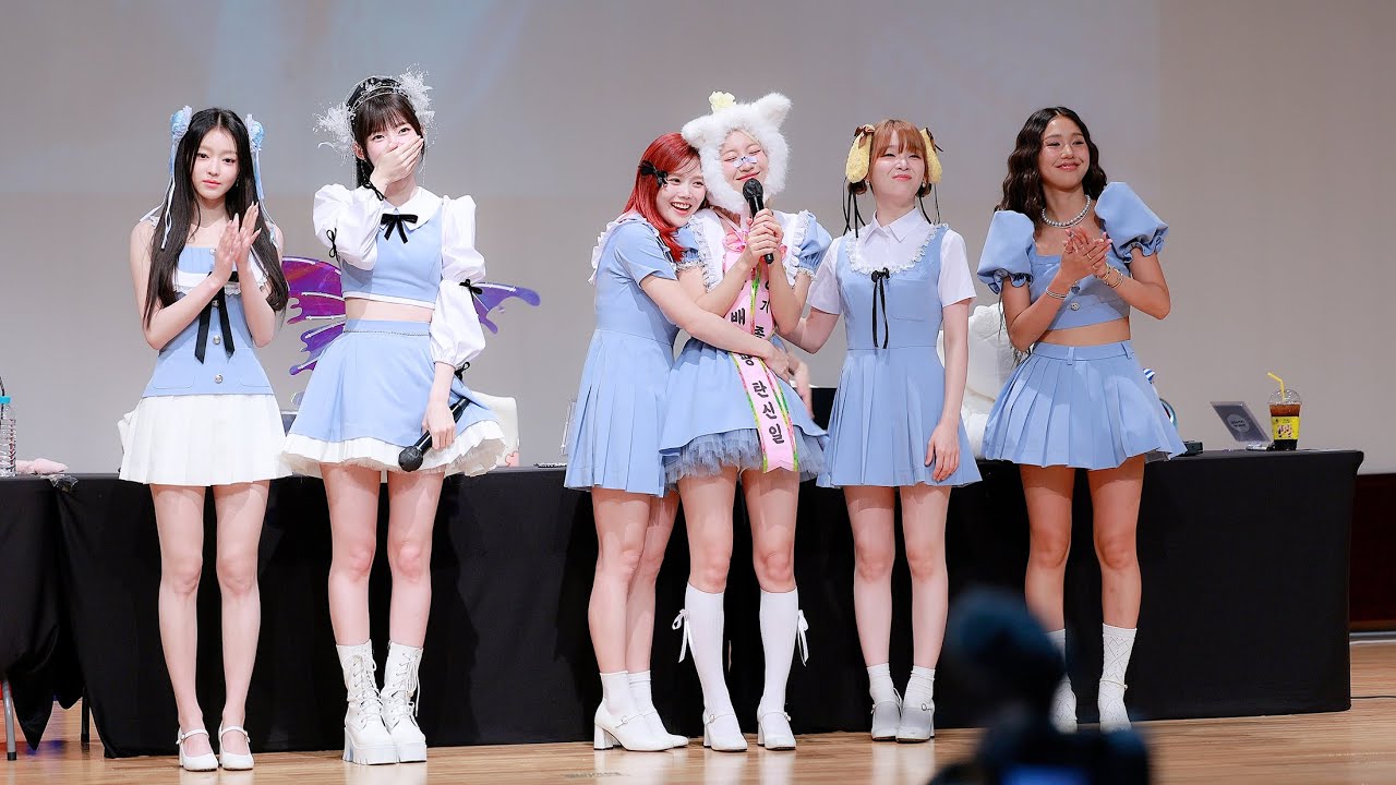 240907 오마이걸 (OH MY GIRL) - 'Classified' 사운드웨이브 팬사인회 - 유빈 생일축하, 마무리 멘트 @심석홀