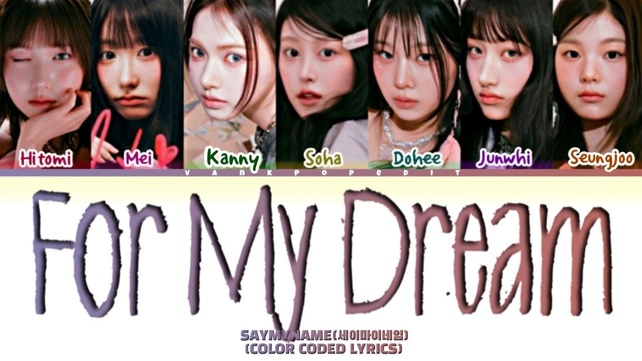 SAY MY NAME FOR MY DREAM Lyrics (Color Coded Lyrics)