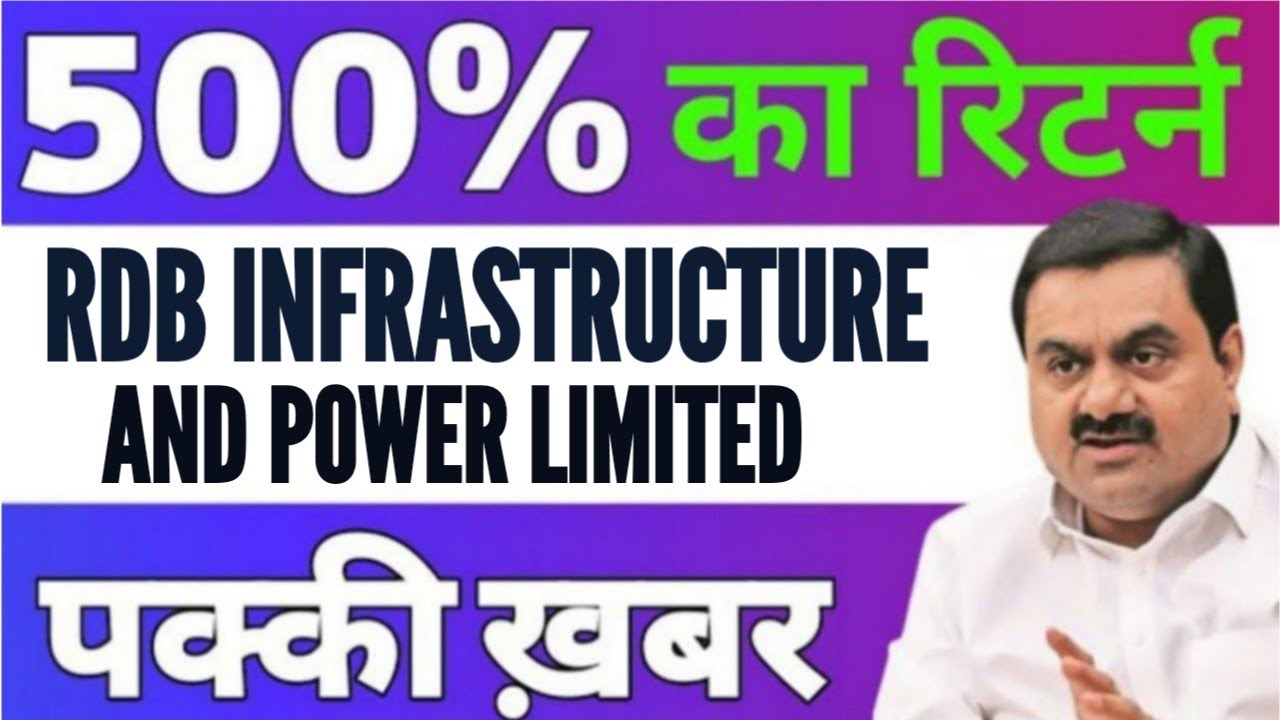 RDB Infrastructure and Power Ltd Stock Overview & RDB Infrastructure and Power Ltd News update 🗞️