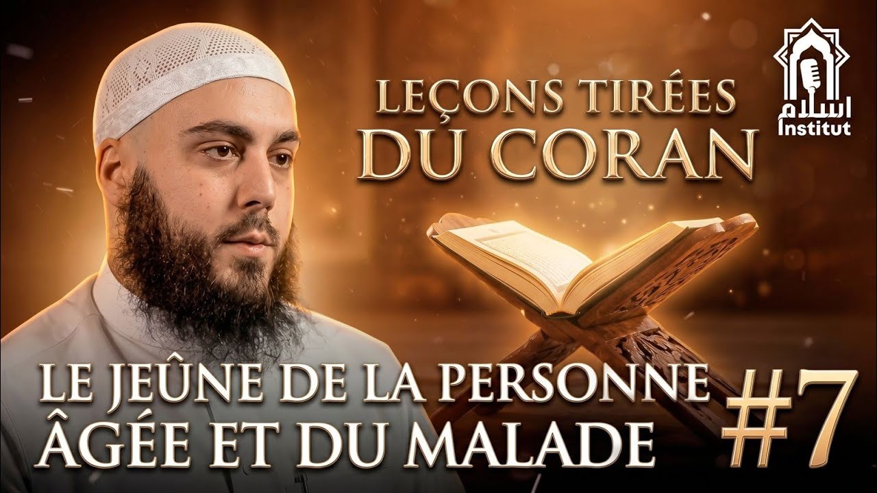 LEÇONS TIRÉES DU CORAN｜EPISODE 7 : LE JEÛNE DE LA PERSONNE AGÉ ET DU MALADE｜MIKAEL ABOU KHALIL