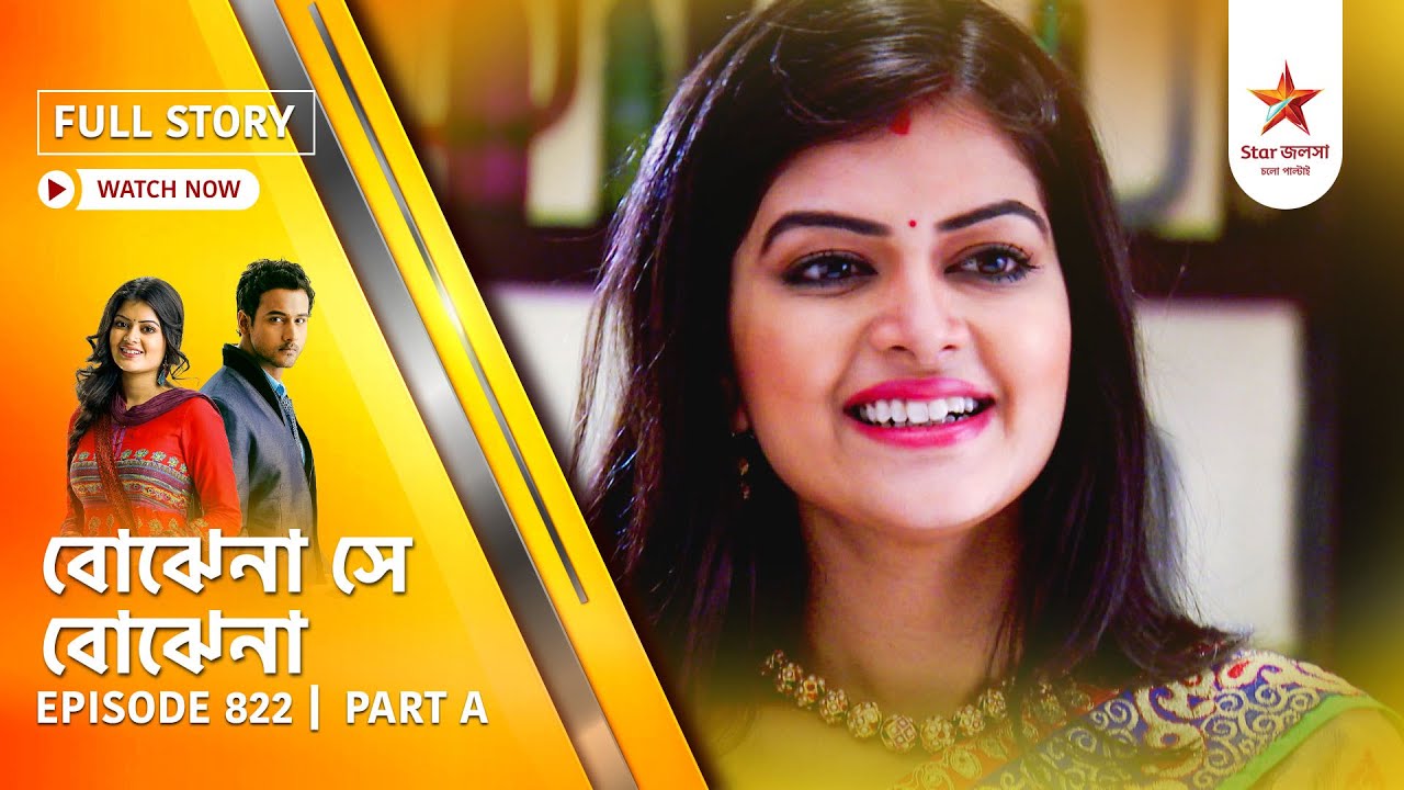 Best of Bojhena Se Bojhena | Episode 822 | Part A