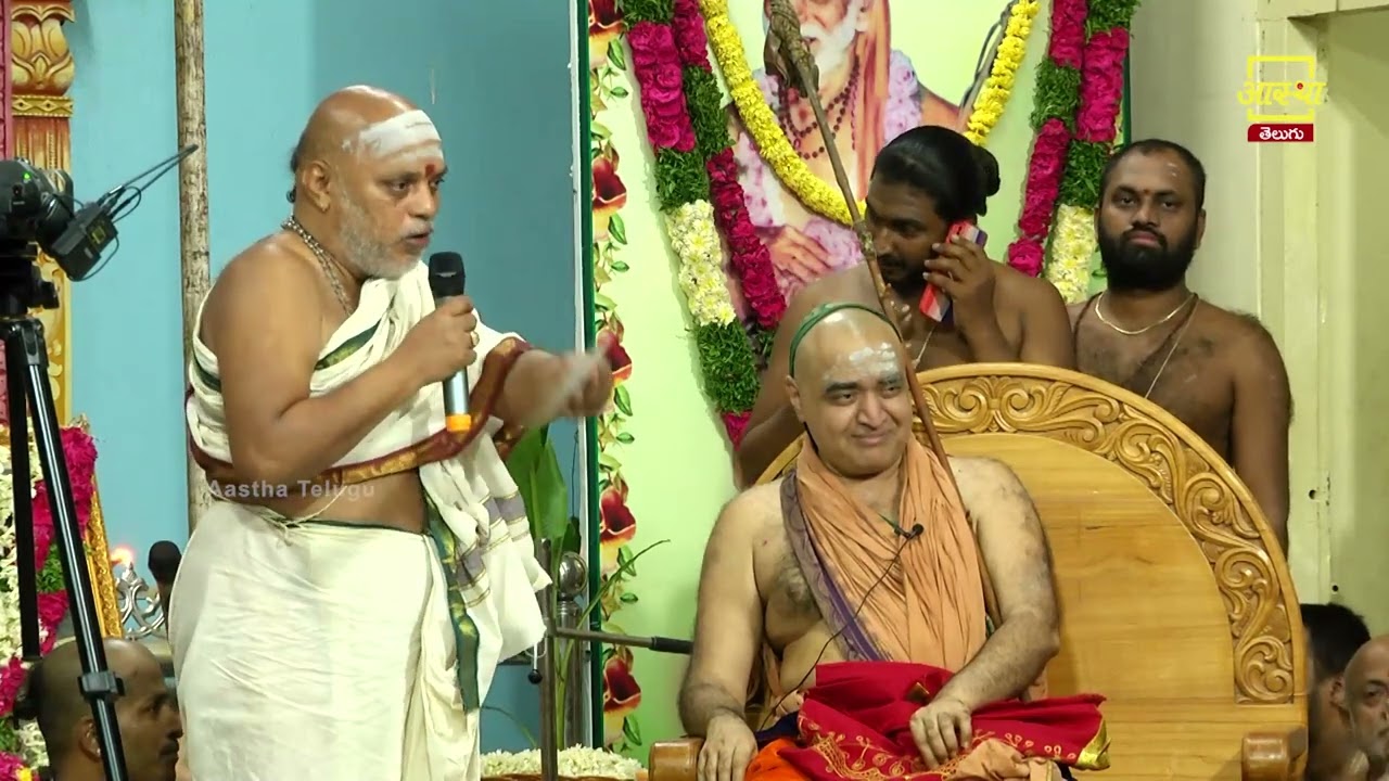 కంచి చంద్రశేఖరేంద్ర సరస్వతి స్వామి జయంతి ఉత్సవం ll విజయేంద్ర సరస్వతి ll Aastha telugu #kanchi