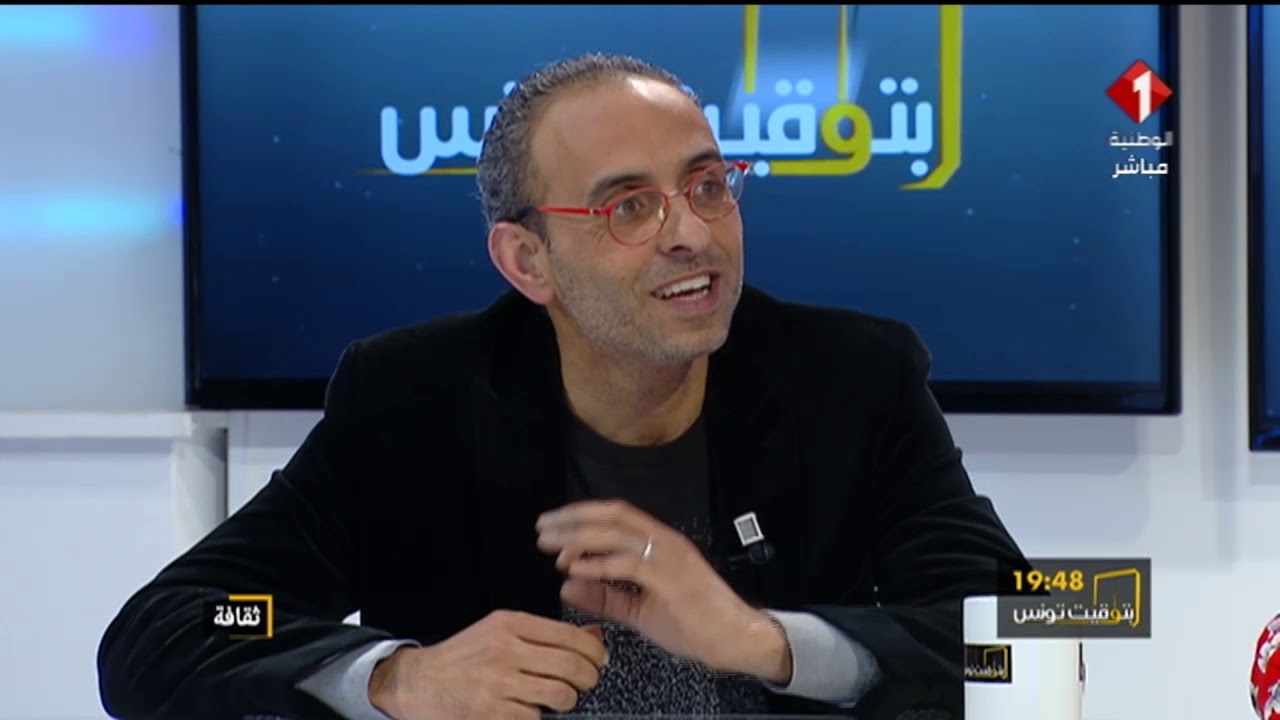 برنامج بتوقيت تونس ليوم 20 / 02 / 2019 | الشأن الثقافي